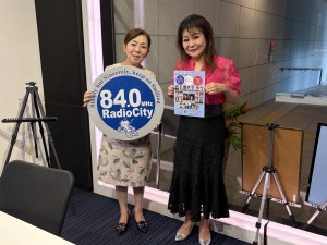 中央エフエム　収録　２０２５年８月５日